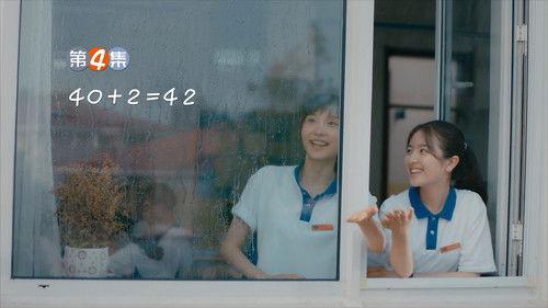 My Huckleberry Friends Season 1 Episode 4 - Episode 4