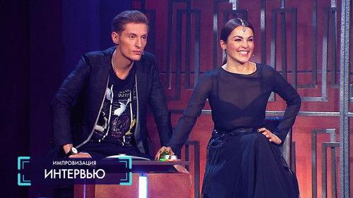 Background image for Episode 1