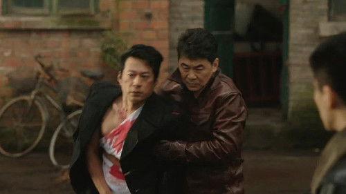 Thirteen Years of Dust Season 1 Episode 11 - Episode 11