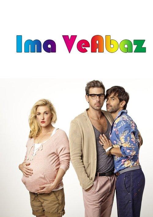 Mom and Dads poster