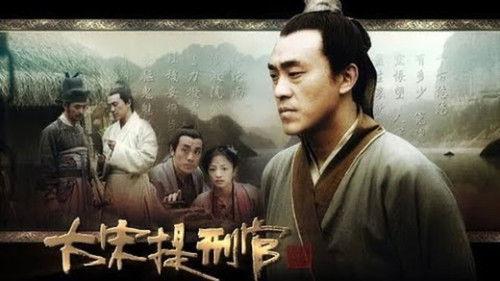 Judge of Song Dynasty Season 1 Episode 2 - Episode 2