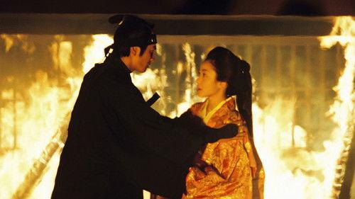 Ooku Season 1 Episode 3 - Episode 3