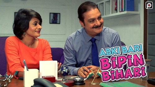 Abki Bari Bipin Bihari Season 1 Episode 5 - Episode-5