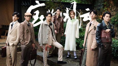 Detective Academy Season 6 Episode 5 - Episode 4