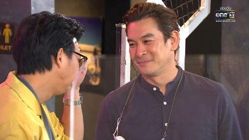 Pen Tor Season 8 Episode 23 - Episode 23