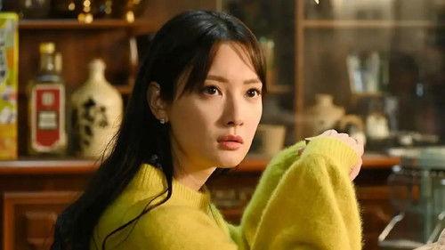 Marriage Is Difficult for a Ninja Season 1 Episode 2 - Episode 2