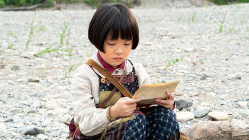 Natsuzora Season 1 Episode 9 - Episode 9