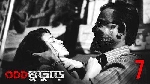 Oddbhuturey Season 1 Episode 7 - Pret Parbon