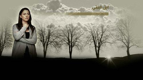 The New People Season 1 Episode 1 - Pilot