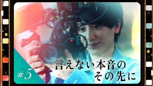 I Like You.mp4 Season 1 Episode 5 - Episode 5