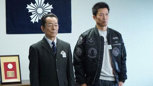 AIBOU: Tokyo Detective Duo Season 22 Episode 19 - Episode 19