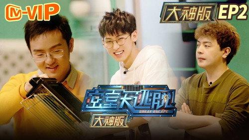 Great Escape Super Version Season 1 Episode 2 - Secrets of BBQ (2)