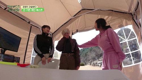 HYEMILEEYECHAEPA Season 1 Episode 10 - Episode 10