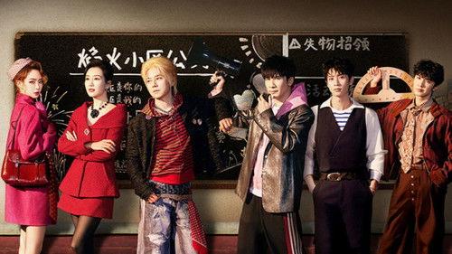 Who's the Murderer Season 11 Episode 8 - EP3-1