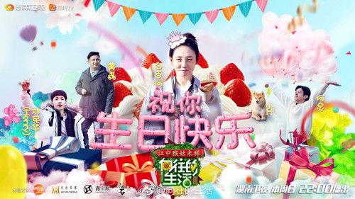 Back to Field Season 1 Episode 12 - Episode 12