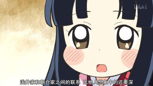 Ninja Girl & Samurai Master Season 2 Episode 14 - A Tremendous Shock for the Azai Clan!