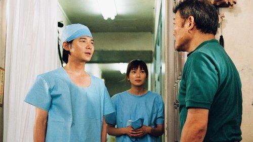 Dr. Coto's Clinic Season 1 Episode 2 - To the mother who lives in my hometown