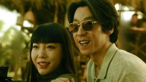 The Narcotic Operation Season 1 Episode 7 - Episode 7