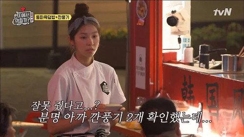 4 Wheeled Restaurant Season 2 Episode 9 - Is It Possible To Sell Jampongbab & Jajang Tteokbokki In China?