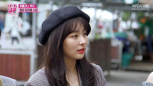 Level Up! Project Season 3 Episode 5 - Episode 5