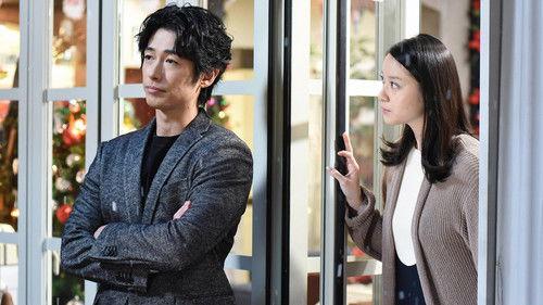 May I Blackmail You? Season 1 Episode 9 - Episode 9