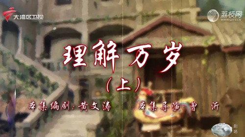 House of 72 Tenants Season 18 Episode 7 - Episode 7