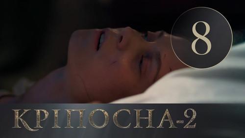 Love in Chains Season 2 Episode 8 - Episode 8