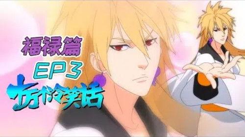 One Hundred Thousand Bad Jokes Season 1 Episode 6 - Episode 6