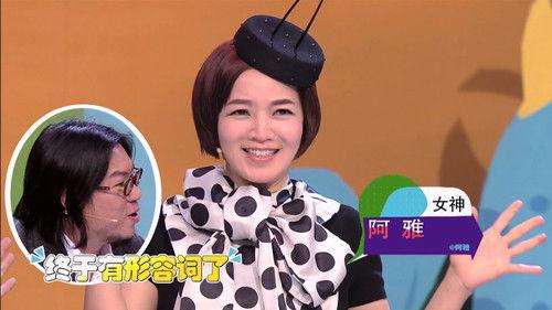 I Can I BB Season 1 Episode 20 - Episode 20