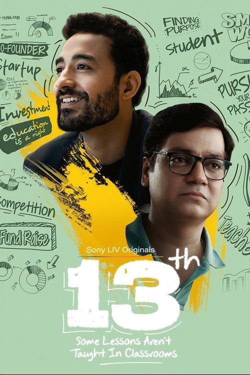 13th: Some Lessons Aren't Taught in Classrooms poster