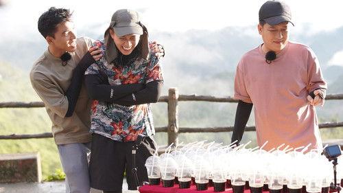 2 Ngày 1 Đêm Season 1 Episode 17 - Episode 17