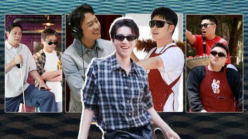 HaHaHaHaHa Season 5 Episode 18 - Episode 9 (Part 2)