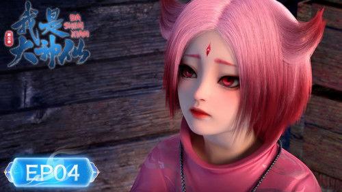 I Am a Great God Season 3 Episode 4 - Episode 4