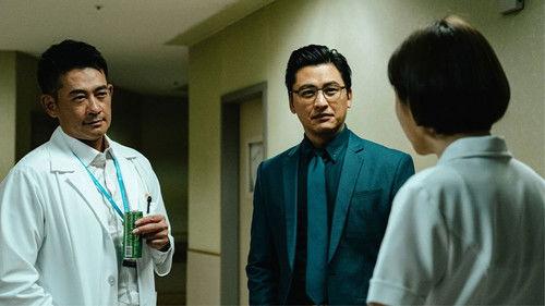 Dr. Lifesaver Season 1 Episode 4 - Episode 4