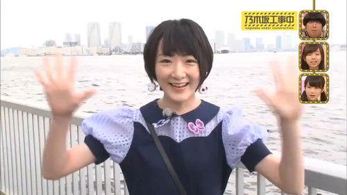 Nogizaka Under Construction Season 1 Episode 7 - Ikoma Rina: Bashful Date with AKIRA