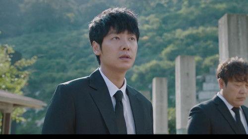 The Guest Season 1 Episode 12 - Hwa Pyung Is Park Il Do