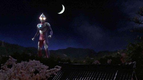 Ultraman Tiga Season 1 Episode 37 - Flower