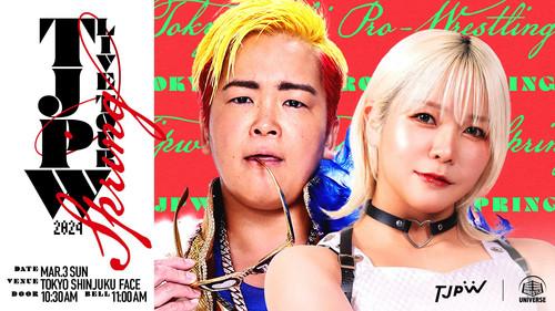 Tokyo Joshi Pro-Wrestling Season 13 Episode 11 - TJPW Live Tour 2024 Spring ~ Day 1