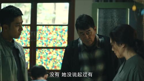 Beneath the Undertow Season 1 Episode 3 - Episode 3