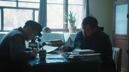 Medal of the Republic Season 1 Episode 8 - Unsung Hero Yu Min (2)