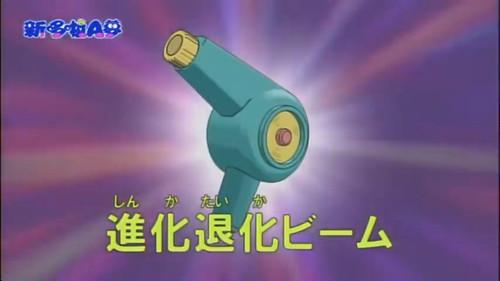 Doraemon Season 1 Episode 37 - My Home is Getting Farther and Farther Away