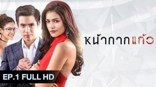 Behind the Mask Season 1 Episode 1 - Episode 1