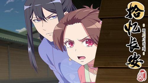 Memory of Chang'an Season 2 Episode 8 - Episode 8