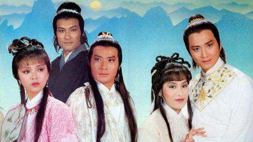 Demi-Gods and Semi-Devils Season 1 Episode 1 - Episode 1