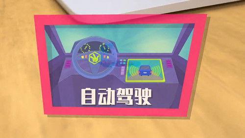 The Fixies Season 4 Episode 13 - Episode 13