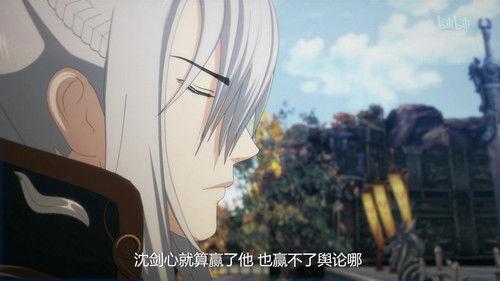 JX Online 3: The Adventure of Shen Jianxin Season 1 Episode 5 - Episode 5