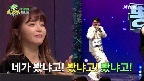 Player 7 Season 1 Episode 17 - Episode 17