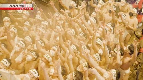 MATSURI: The Heartbeat of Japan Season 1 Episode 17 - Saidaiji Eyo: Okayama