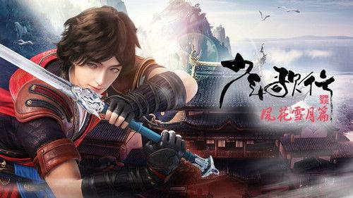 Great Journey of Teenagers Season 2 Episode 3 - Episode 3