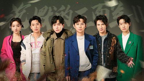 Who's the Murderer Season 9 Episode 9 - EP2-2